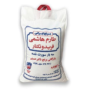 انواع برنج ایرانی