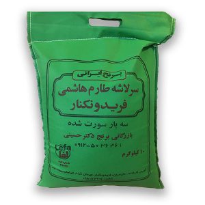 برنج سرلاشه کشت دوم فریدونکنار (10 کیلویی)