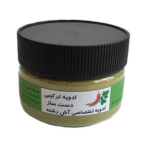 ادویه آش رشته (80 گرم)
